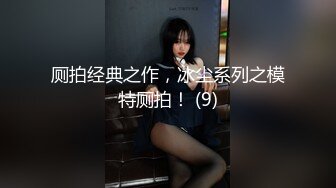 最新流出FC2-PPV系列美乳美尻20岁清纯娇羞幼儿园老师援交身材无敌长腿美乳满满撸点1