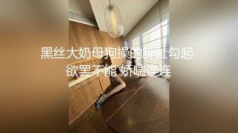 破解新维拉舞团 亚娜加密特期二 无内小黑毛热舞 VIP版