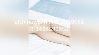 afchinatvBJ朴素恩_20190819_1694590653