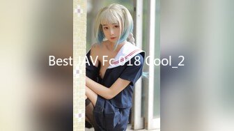 Best JAV Fc 018 Cool_2